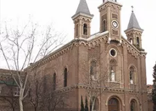 Hospital Universitario Infantil Niño Jesús